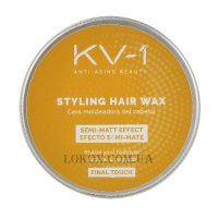 KV-1 Final Touch Styling Hair Wax - Матовий віск для укладання волосся