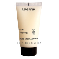 ACADEMIE Clean Express Cleansing Balm - Бальзам 