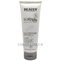 BEAVER Scalplife Scalp Soothing Treatment - Активна маска для ревіталізації та оновлення шкіри голови та волосся