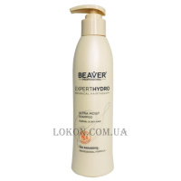 BEAVER Expert Hydro Ultra Moisture Shampoo - Шампунь для сухого волосся ультра зволожуючий