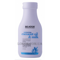 BEAVER Moisturizing Coconut Oil & Milk Shampoo - Розгладжуючий шампунь для сухого і неслухняного волосся з кокосовою олією