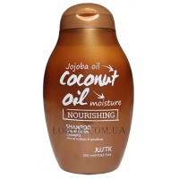 JUSTK Jojoba Oil & Coconut Oil Nourishing Shampoo - Безсульфатний шампунь для сухого і пористого волосся з кокосом і жожоба