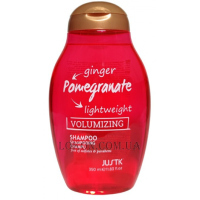 JUSTK Ginger & Pomegranate Volumizing Shampoo - Безсульфатний шампунь для об'єму тонкого і м'якого волосся з екстрактом імбиру та гранату