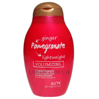 JUSTK Ginger & Pomegranate Volumizing Conditioner - Кондиціонер для об'єму тонкого і м'якого волосся з екстрактом імбиру та гранату