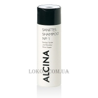 ALCINA Sanftes Shampoo №1 - Шампунь для фарбованого волосся №1