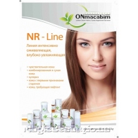 NR Line - Линия для сухой, чувствительной и комбинированной кожи