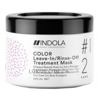 INDOLA Innova Color Leave-in Treatment - Маска для фарбованого волосся