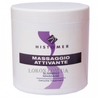 HISTOMER Massaggio Attivante - Антицелюлітний масажний крем