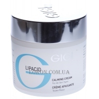 GIGI Lipacid Calming Cream - Успокаивающий крем