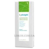LAKME k-straight 1 - Комплекс для видалення завитків для пористого та чутливого волосся