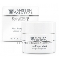 JANSSEN Demanding Skin Rich Energy Mask - Энергонасыщающая регенерирующая маска