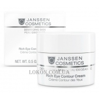 JANSSEN Demanding Skin Rich Eye Contour Cream - Питательный крем для кожи вокруг глаз