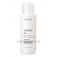 LAKME Master Perm 1 - Лосьон для завивки натуральных волос