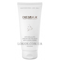 DEMAX Anti-Cellulite Cream for the Body with Coffee Corns - Антицелюлітний крем для тіла з кавовими зернами