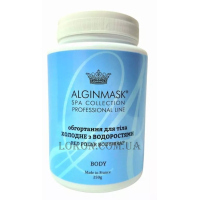 ALGINMASK Red Polar Wodywrap - Холодне обгортання для тіла з водоростями
