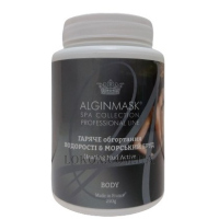ALGINMASK Heating Mud Active - Гаряче обгортання для тіла 