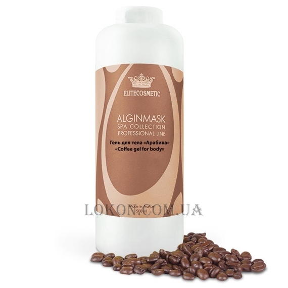 SETALG Alginmask Coffee Gel for Body - Гель для тела «Арабика»