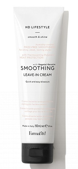 FARMAVITA HD Smoothing Leave-In Cream - Выпрямляющий крем