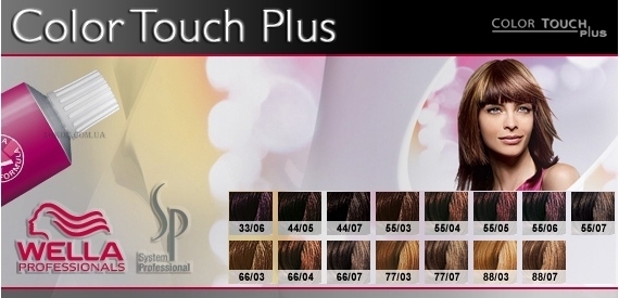 WELLA Color Touch PLUS - Тонирующая краска для волос