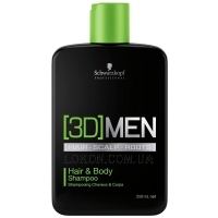 SCHWARZKOPF 3D Mension Hair & Body Shampoo - Шампунь для волосся та тіла