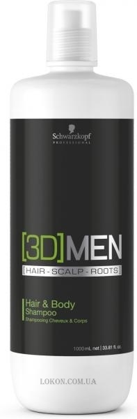 SCHWARZKOPF 3D Mension Hair & Body Shampoo - Шампунь для волос и тела