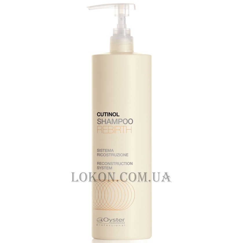 OYSTER Rebirth Shampoo - Шампунь для реконструкции волос