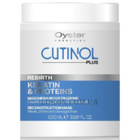 OYSTER Cutinol Plus Keratine & Proteine Reconstruction Mask - Відновлююча маска
