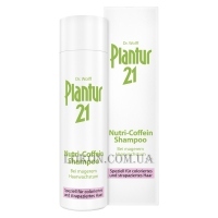 ALCINA Plantur 21 Nutri-Coffein Shampoo - Нутрі-кофеїновий шампунь