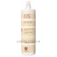 BAREX Joc Care Smoothing Shampoo - Шампунь для кучерявого та неслухняного волосся з маслом насіння льону