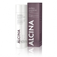 ALCINA Care Factor 2 Restorative Shampoo - Восстанавливающий шампунь для поврежденных и пористых волос