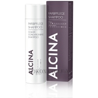 ALCINA Color Conditioning Shampoo - Шампунь для фарбованого волосся