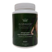 ALGINMASK Slimming Bodywrap - Маска для схуднення тіла