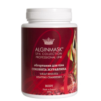 ALGINMASK Heating Herbal Pack Smooth Cranberry - Водорослеве обгортання з журавлиною