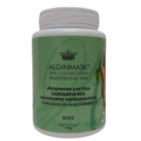 ALGINMASK Laminaria Body Pack - Обгортання для тіла з ламінарією