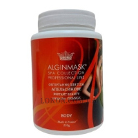 ALGINMASK Instant Beauty Wrap the Orange - Обгортання для тіла 