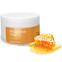 ALGINMASK Massage Honey Ginger - Массажный крем с имбирем (текстура меда)