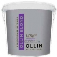 OLLIN Blond - Освітлювальний порошок з ароматом лаванди (термін придатності до 12/21г)