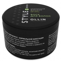 OLLIN Style - Віск для волосся нормальної фіксації
