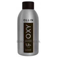 OLLIN Oxy - Окислювач 1,5%