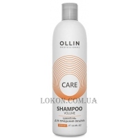 OLLIN Care Volume - Шампунь для надання об'єму