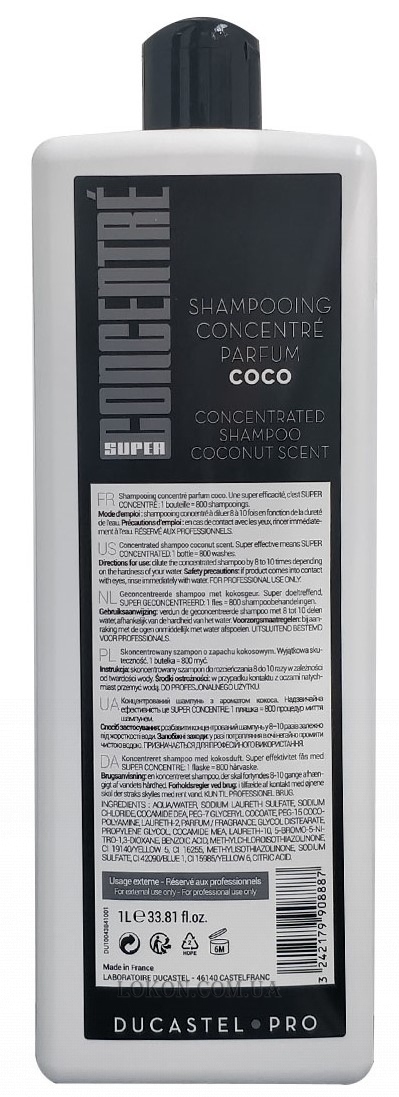 DUCASTEL Shampooing Concentre Coco - Сильноконцентрированный шампунь для всех типов волос с запахом кокоса