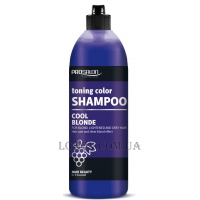 PROSALON Hair Care - Відновлюючий шампунь для освітленого та сивого волосся