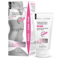 FARMONA Nivelazione Slim Modelling and Firming Breast Serum - Сироватка-ліфтинг для грудей