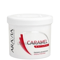 ARAVIA Professional Caramel Natural - Карамель для депиляции 