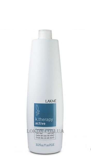 LAKME K.Therapy Active Prevention Shampoo - Шампунь відновлюючий від випадіння волосся