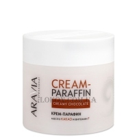 ARAVIA Professional Cream-Paraffin Creamy Chocolate - Крем-парафин 
