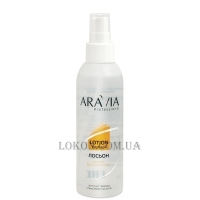 ARAVIA Professional Lotion Post-Epil Solution Lemon Extract - Лосьйон проти врослого волосся з екстрактом лимона