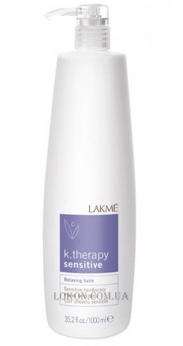 LAKME K.Therapy Sensitive Relaxing Balm - Розслаблюючий бальзам для чутливої ​​шкіри