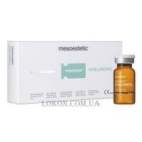 MESOESTETIC Mesohyal Hyaluronic - Мезогіал Гіалуронік
