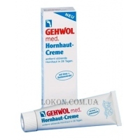 GEHWOL Hornhaut Creme - Крем для загрубілої шкіри